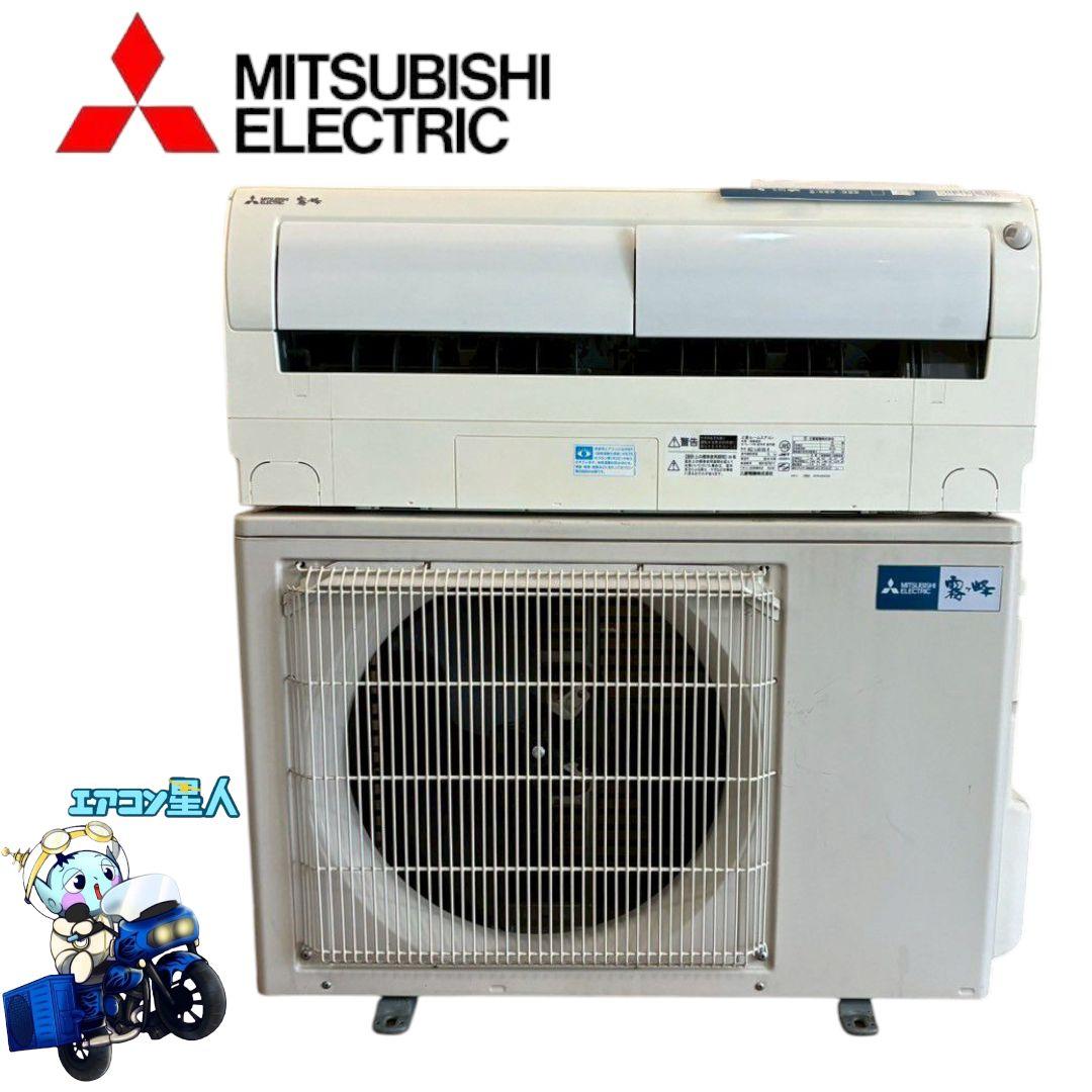 ◯1858 三菱【MSZ-L4018S-W】2019年製 14畳 エアコン 中古