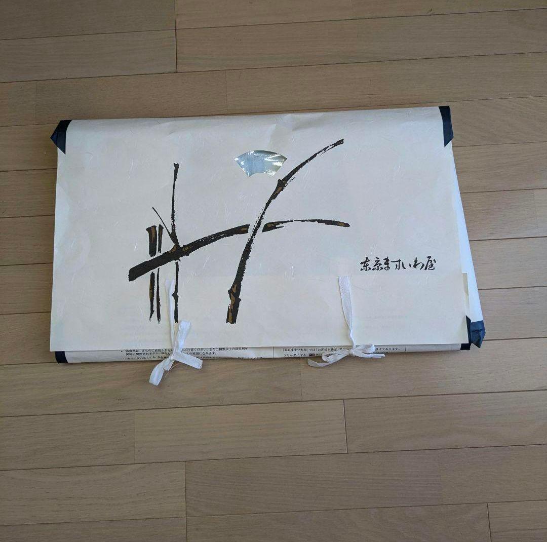 ツモリチサト　セオアルファ　高級　浴衣　夏着物