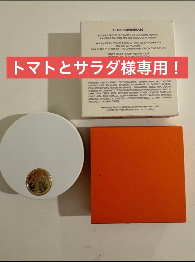 トマトとサラダ