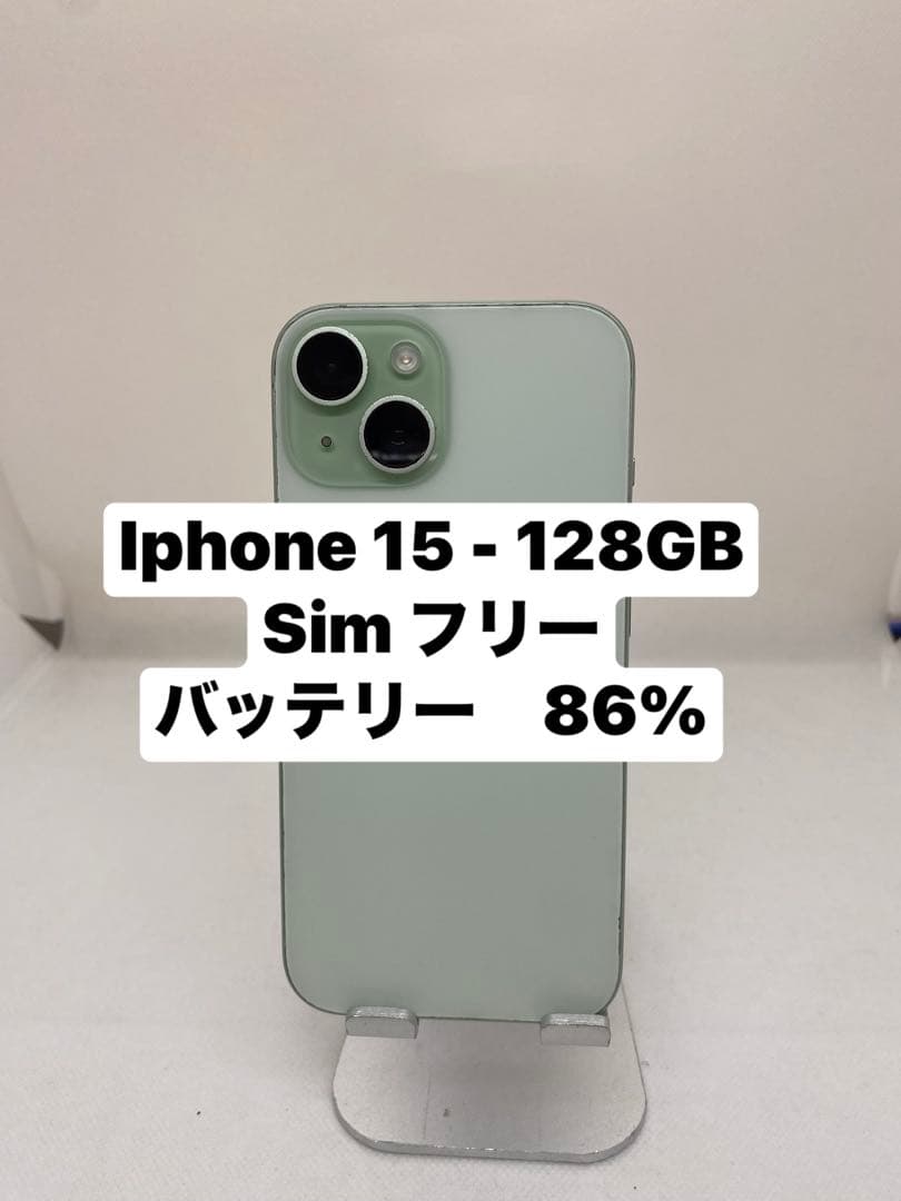 iPhone 15 128GB SIMフリー 17758