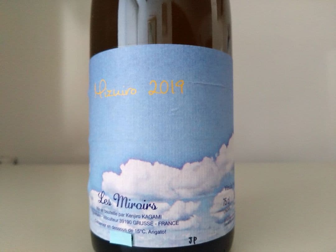 Domaine des Miroirs ミロワール Mizuiro 2019