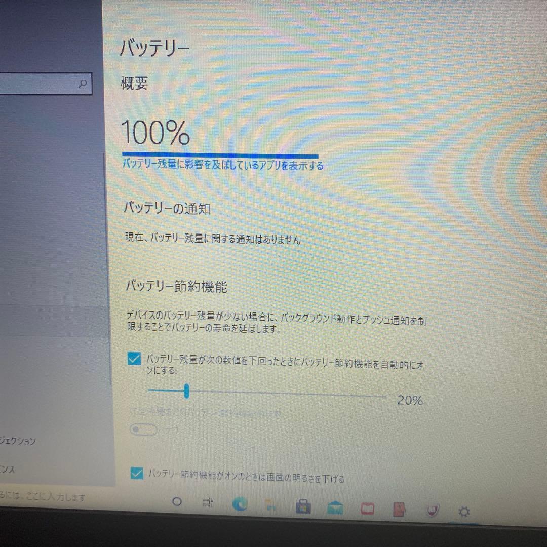 I*E様 美品♪定価12万 Lenovo ideapad 300 本体 ACアダ