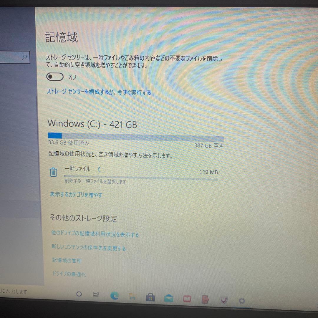 I*E様 美品♪定価12万 Lenovo ideapad 300 本体 ACアダ