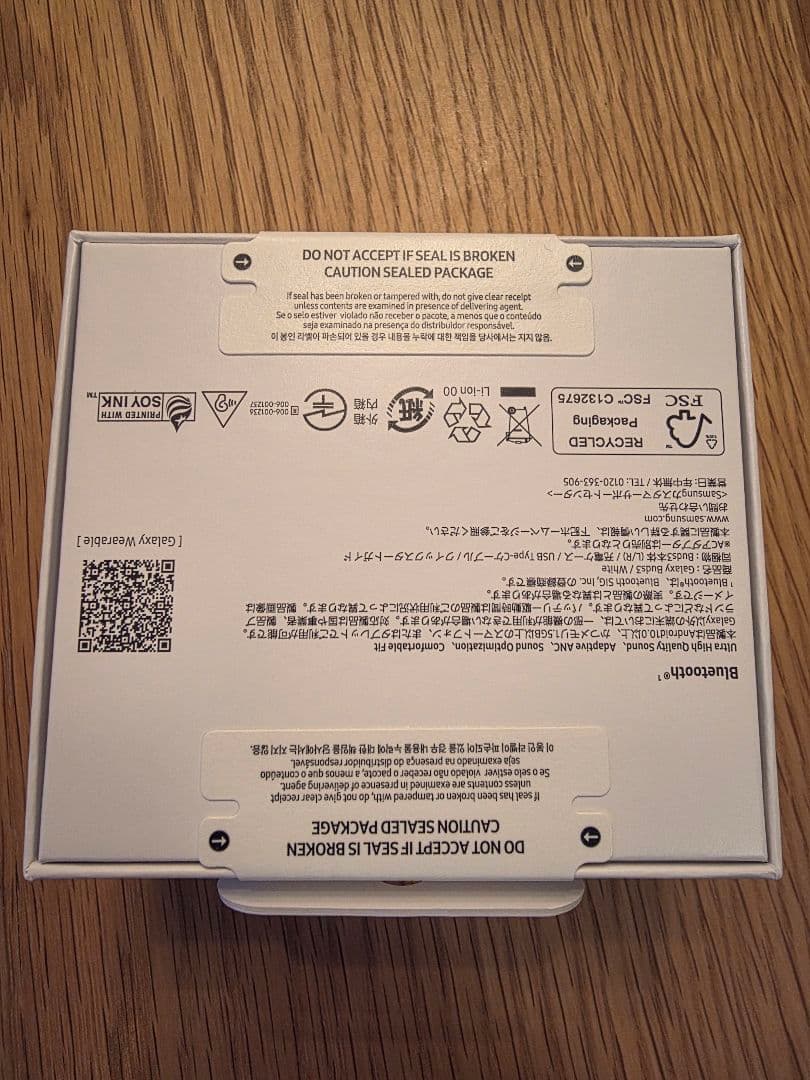 [新品未使用]Samsung Galaxy Buds3 未開封