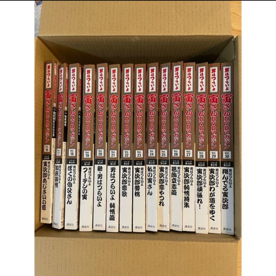 男はつらいよDVD　マガジン付き全巻50巻　＋4冊＋お帰り寅さん