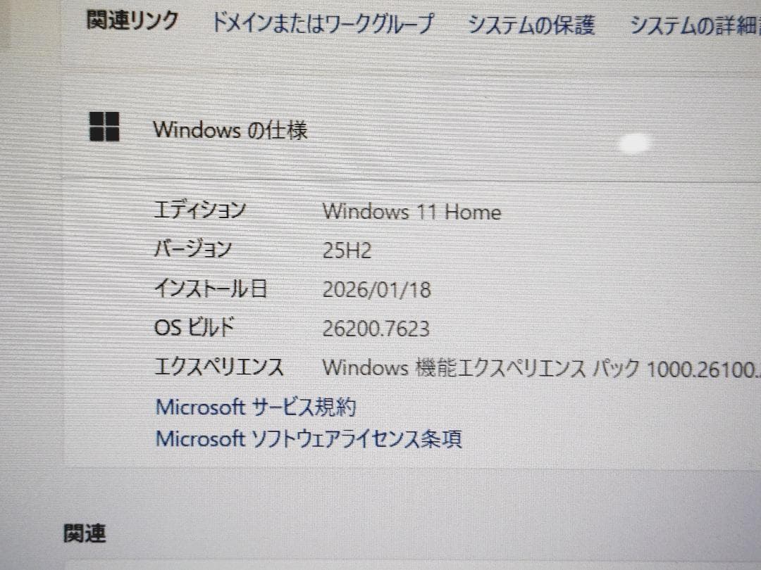 Mu4s7R1K【美品】LIFEBOOK AH51/J3 Core i7