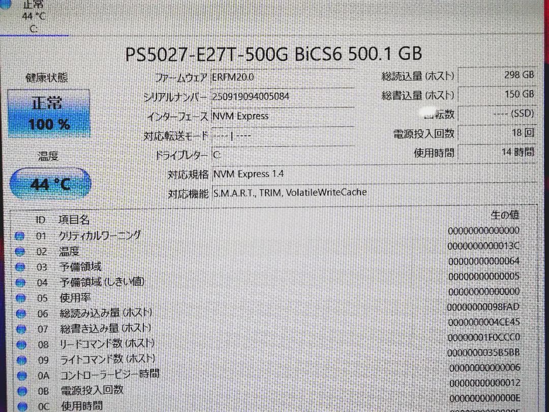 Mu4s7R1K【美品】LIFEBOOK AH51/J3 Core i7