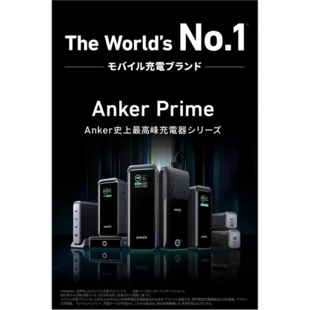 【新品未使用】Anker Prime Power Bank（27650mAh）