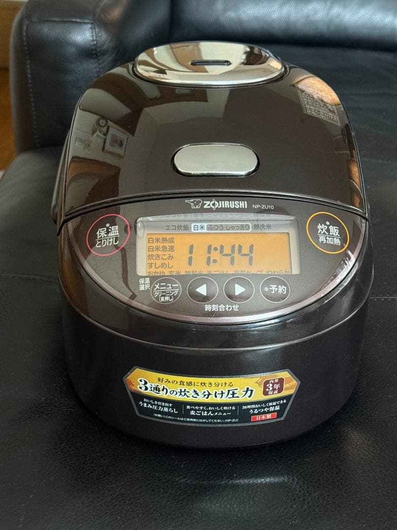 圧力IH炊飯ジャー 5.5合 ZOJIRUSHI NP-ZU10