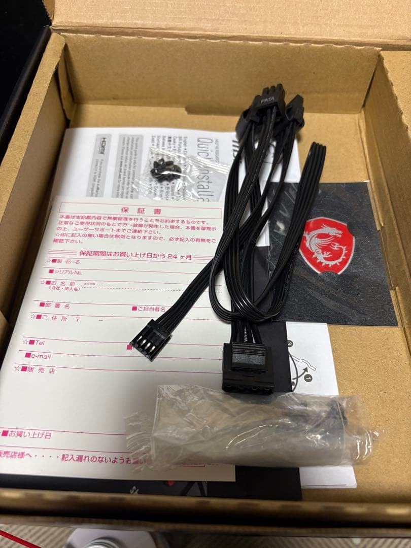 intel Core i5-10400F＋MSI H410M-A PRO