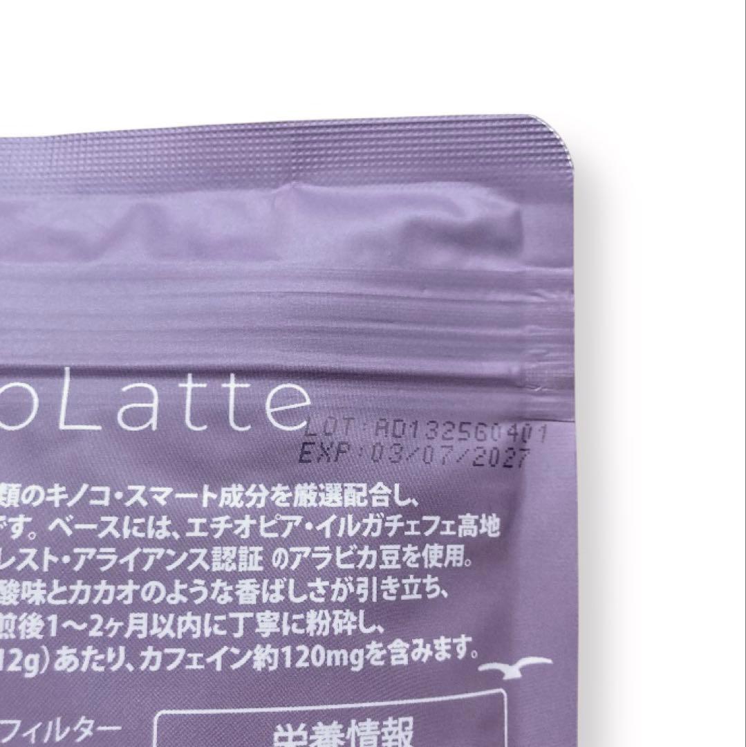 ＼即日発送／AdaptoLatte★ アダプトラテ コーヒー R 360g2袋