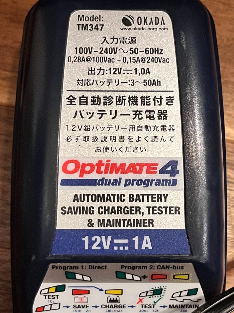 tecMATE TM347 バッテリーチャージャー Optimate 4