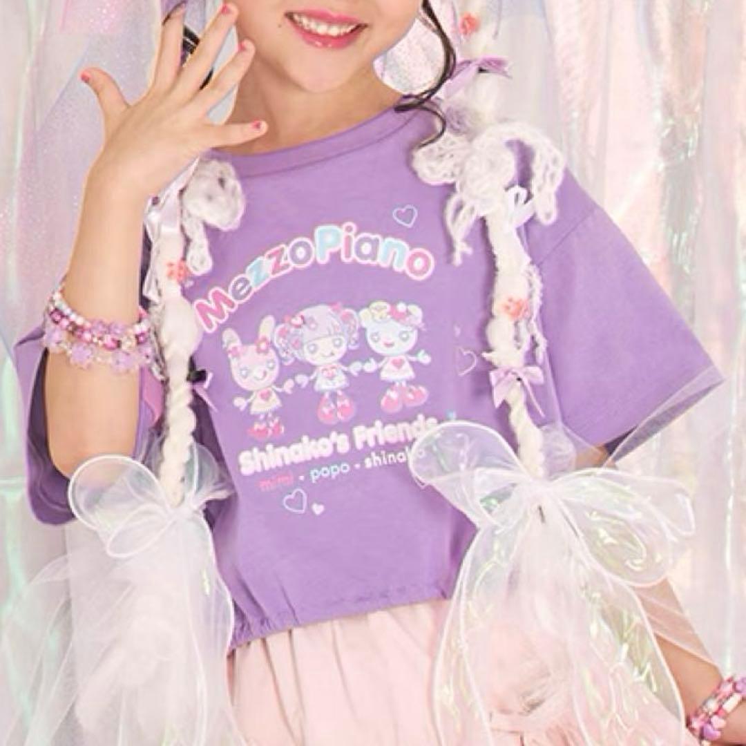 メゾピアノ 【しなこちゃん×ミミポポ】Tシャツ 110cm 紫 パープル 原宿