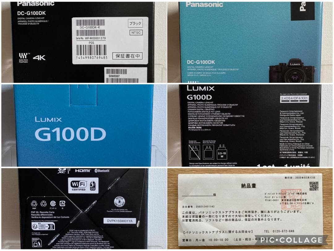 【新品・保証有】パナソニック デジタル一眼カメラ ルミックス DC-G100DK