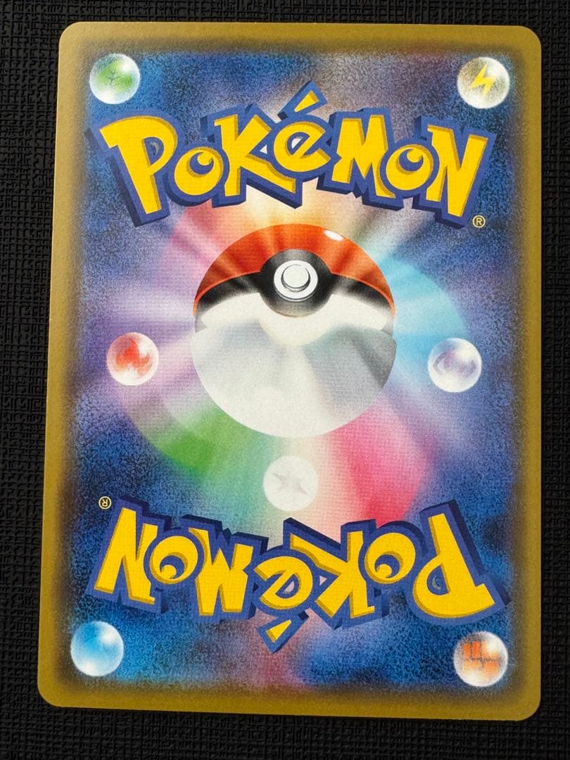 カナザワのピカチュウ 144/S-P プロモ