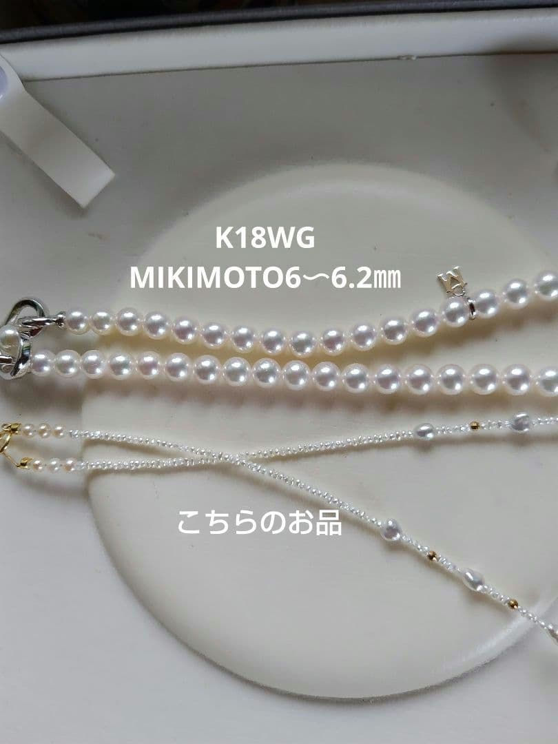 K18 アコヤ真珠ケシパール、あこや砂芥子パールの、オメガ風ネックレス