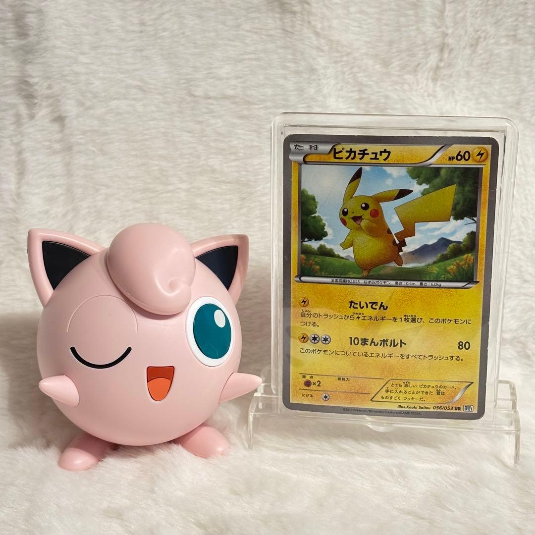 《カドショ価格16万》旧BW期　アンリミ版　ピカチュウ　UR 超絶爆アド！