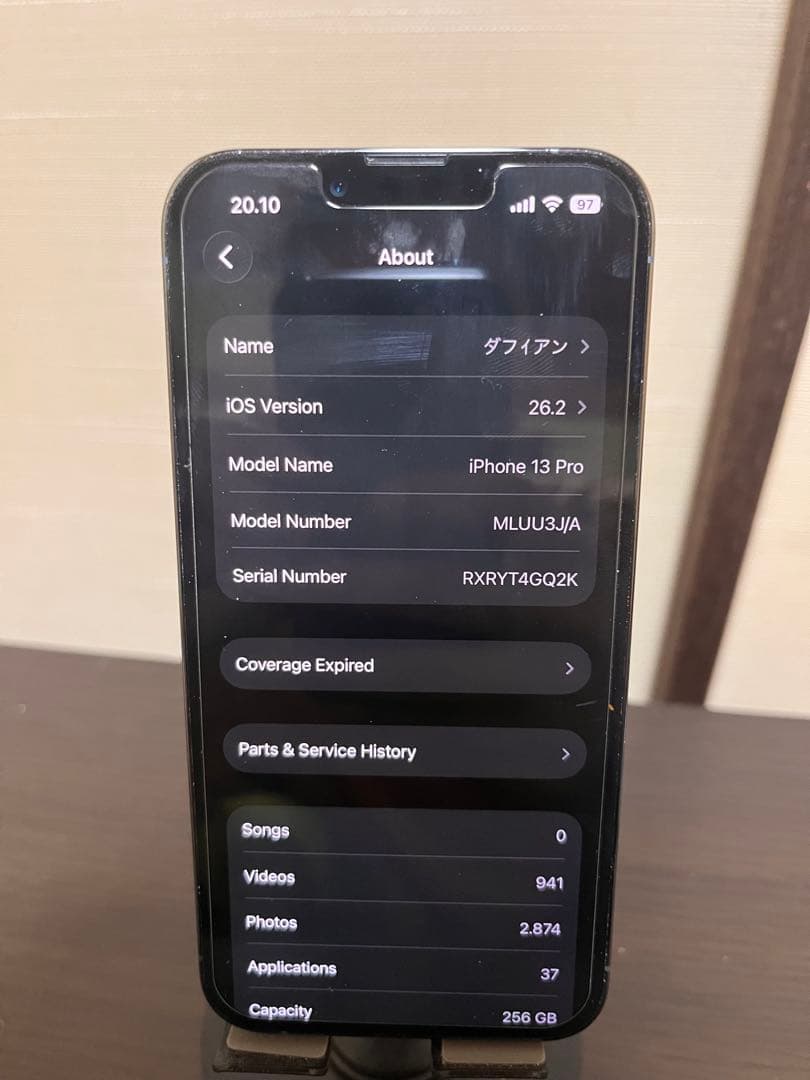 Apple iPhone 13 Pro 256GB SIM-フリ