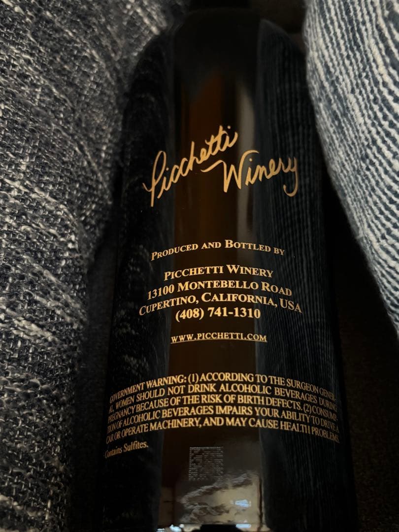 ス*ー様 ワイン 2本セット 赤ワイン