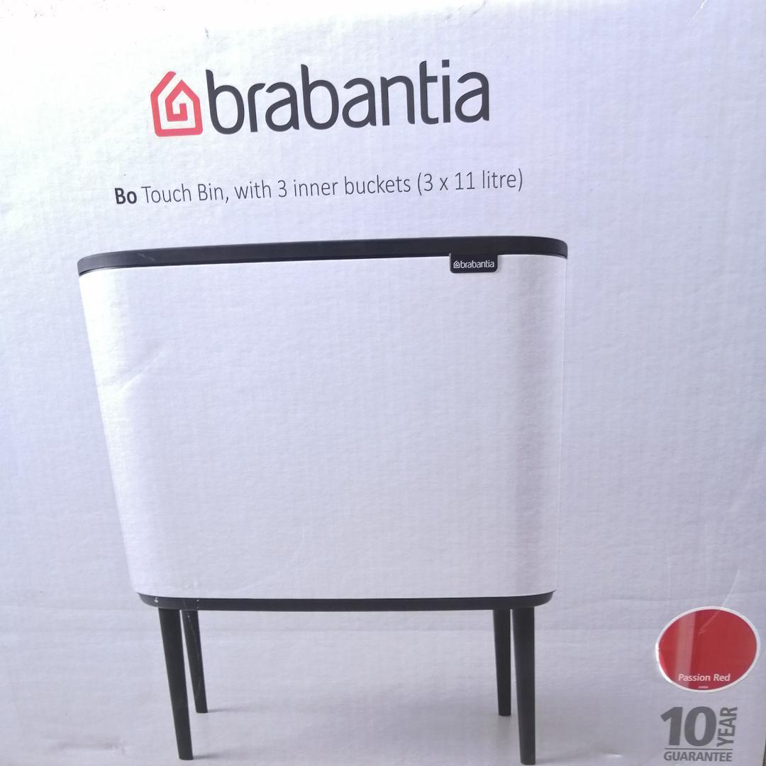 Brabantia ブラバンシア Boタッチビン 11L×3　 分別ゴミ箱