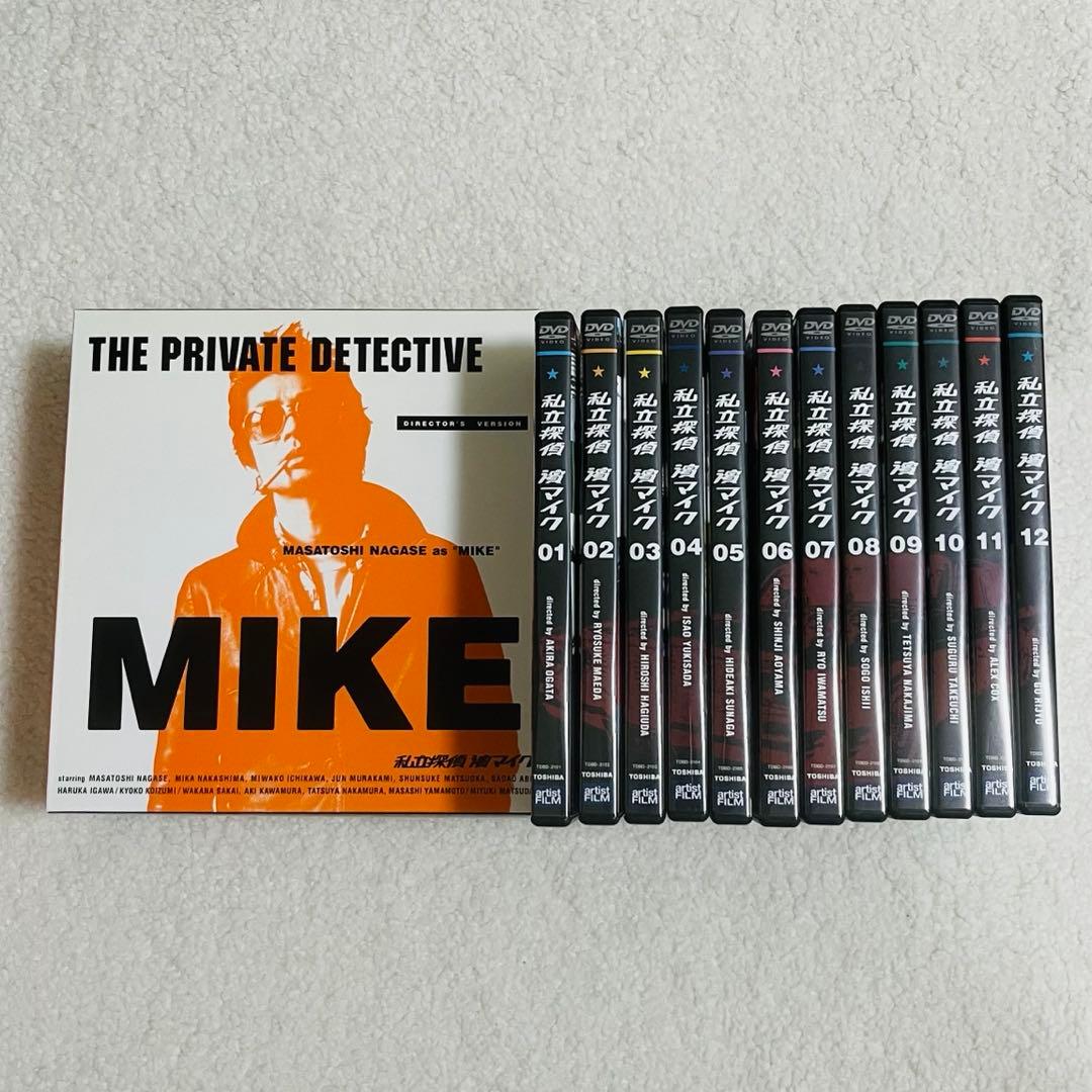 私立探偵 濱マイク DVD全巻セット 初回限定盤 美品