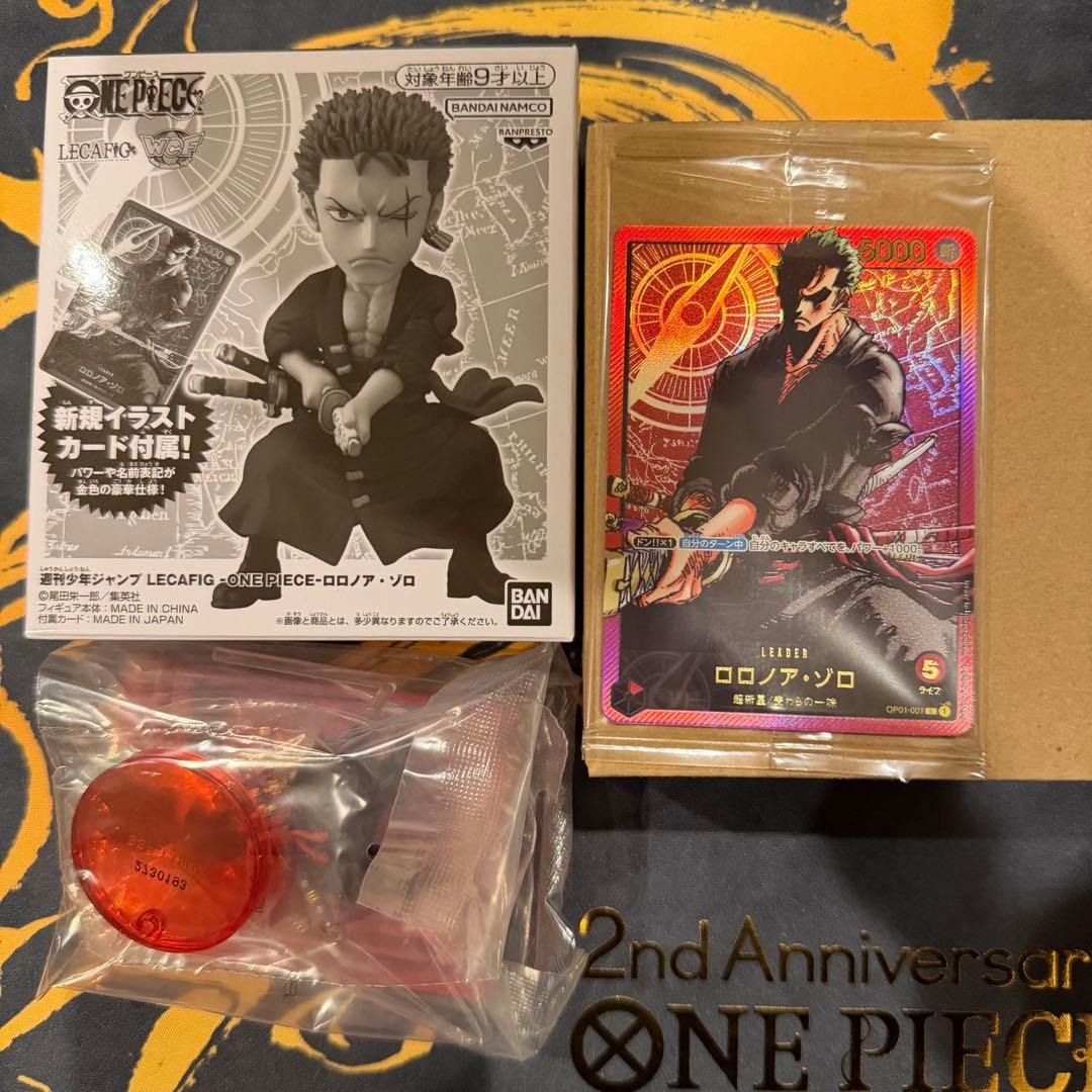ワンピース LECAFIG ロロノア・ゾロ　レカフィグ 未使用