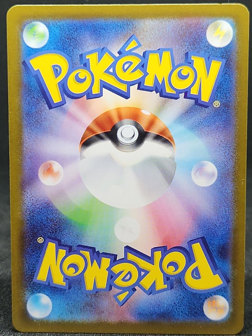 ボスの指令(カラスバ) SR仕様 [MC760/742]スタートデッキ100