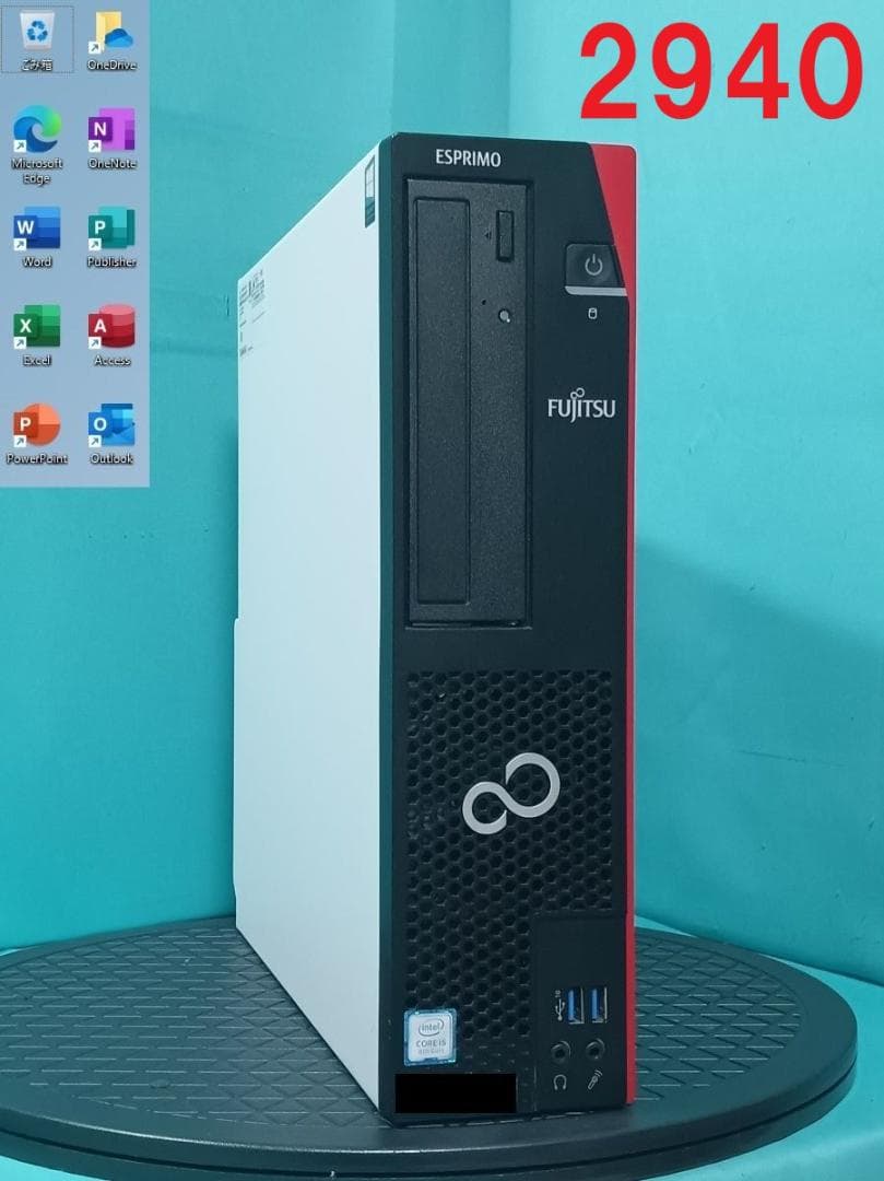 初期保証 i5-9500 8GB SSD512GB オフィスWin11