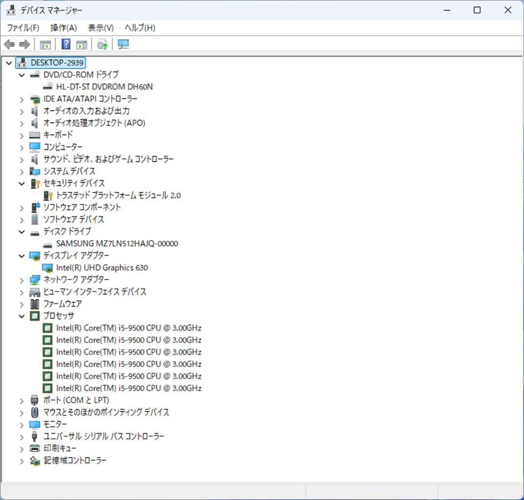 初期保証 i5-9500 8GB SSD512GB オフィスWin11