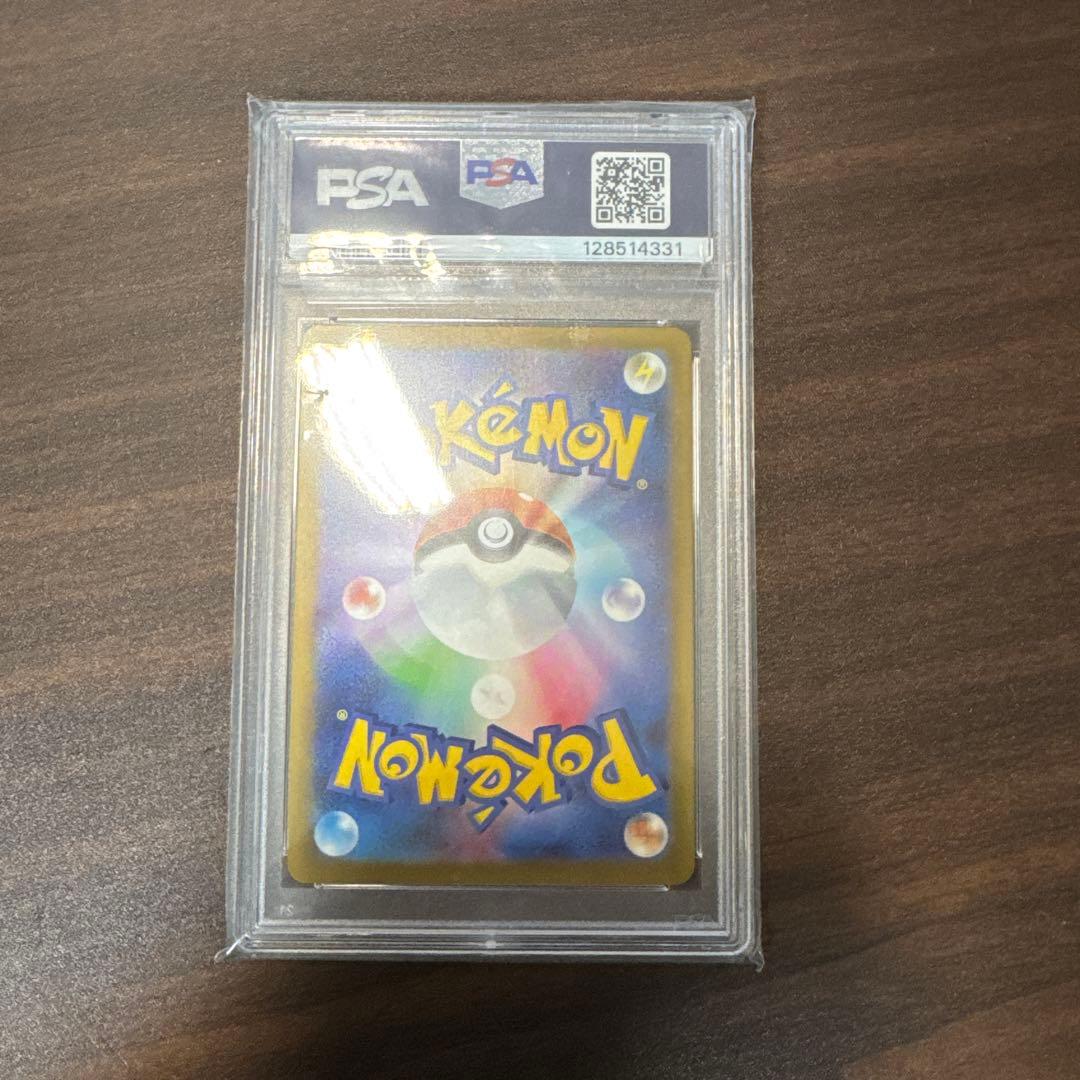 お*り様 J*a様 PSA10 ピカチュウ #020/M-P マクドナルド