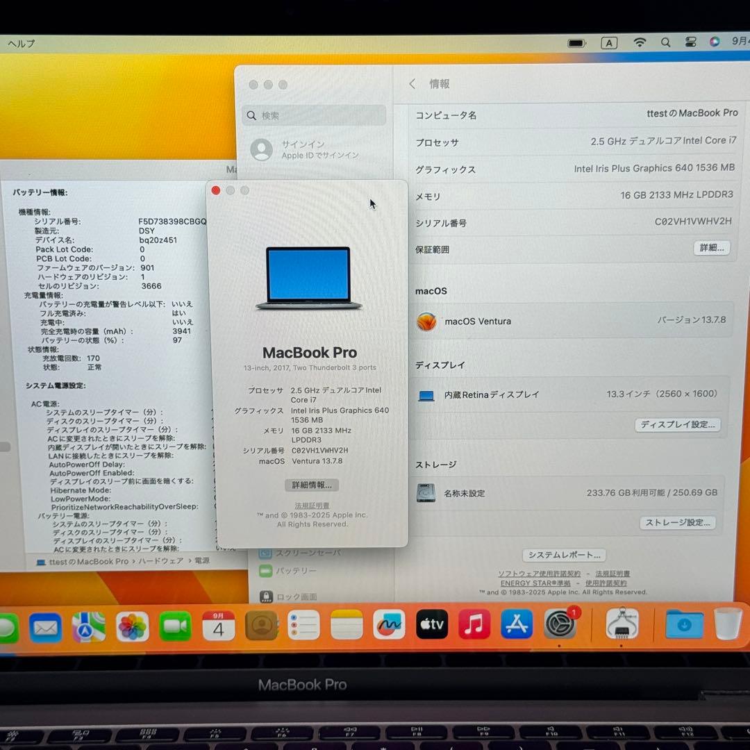 （専用）MacBook Pro 13インチ i7 メモリ16GB ノートパソコン