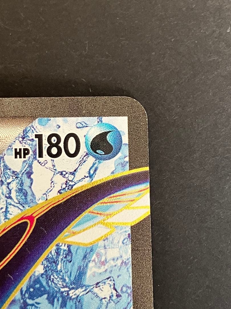 カイオーガEX SR XY5 タイダルストーム 072/070 1ed