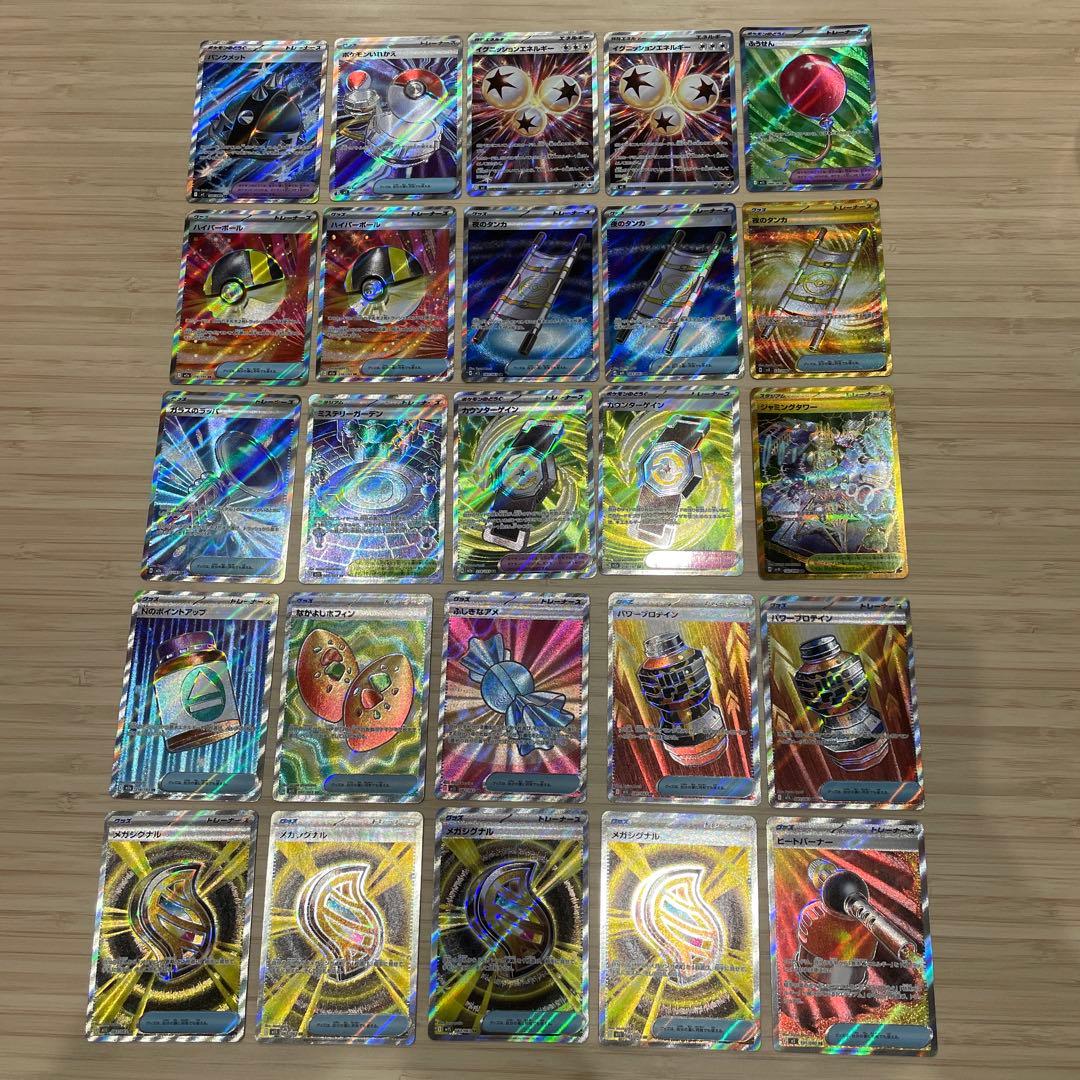 グッズ スタジアム sr ur まとめ売り ポケモンカード
