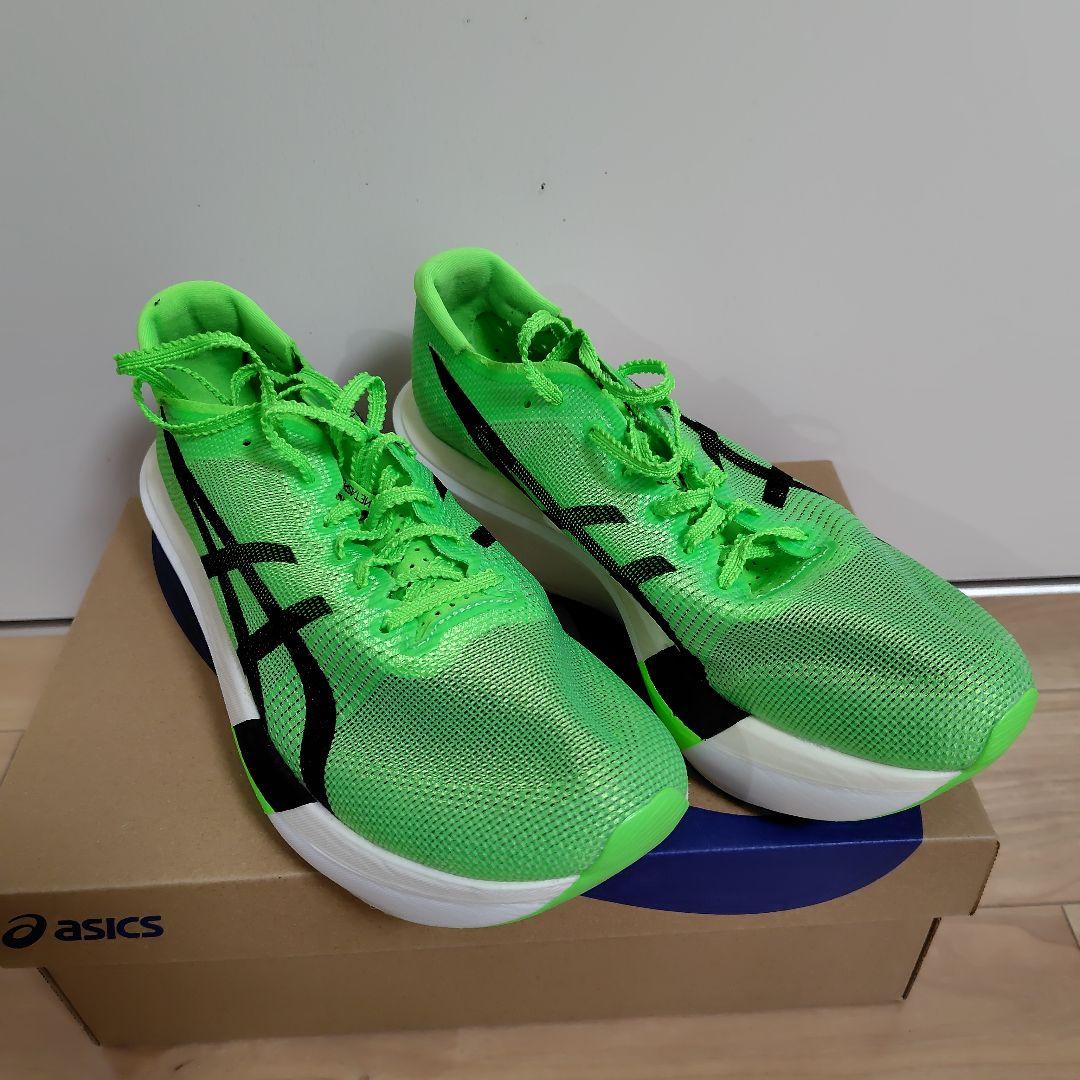 メタスピードスカイTOKYO　25.5cm