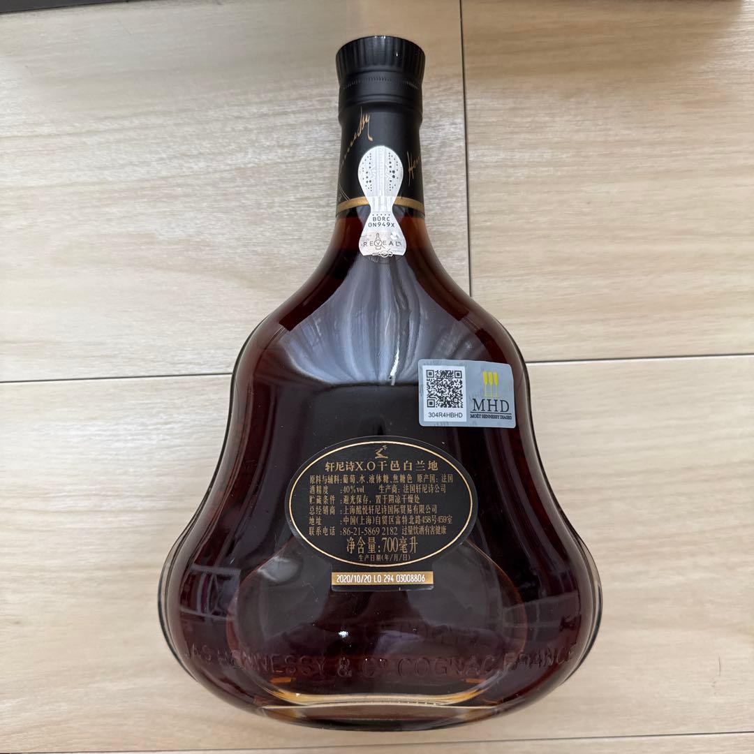 Hennessy XO コニャック 700ml ギフトボックス付き