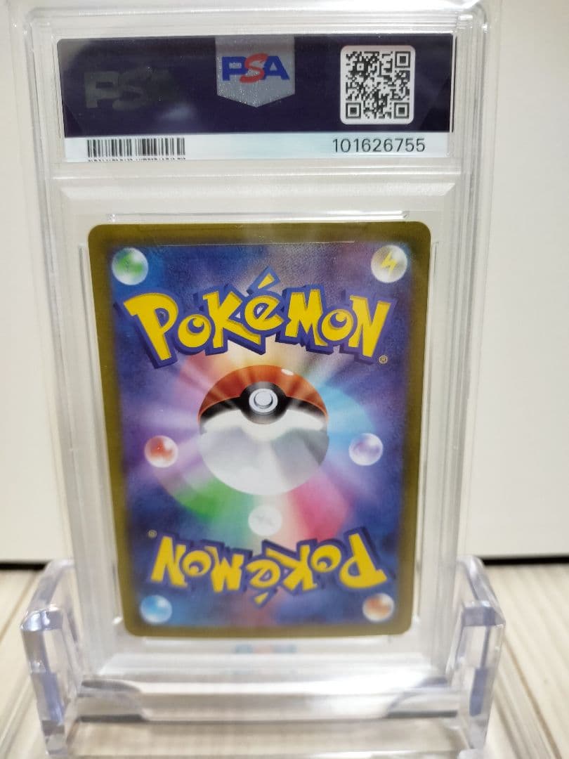 【PSA鑑定】ポケモンカード ボタン　　SAR　PSA10