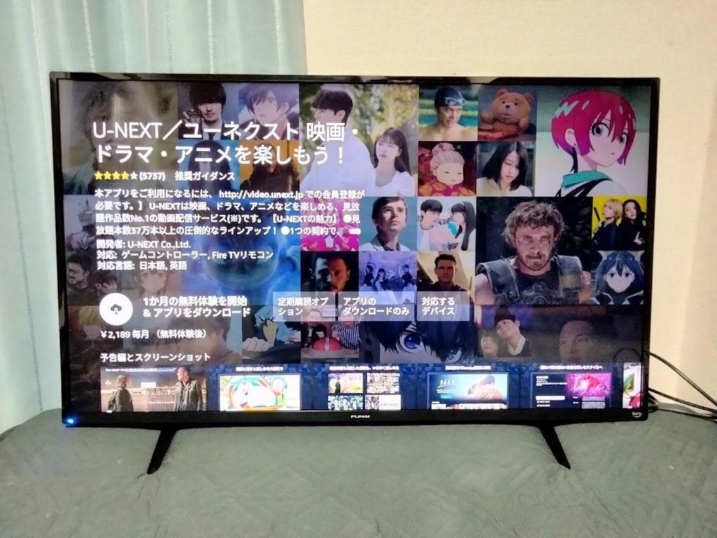 2023年製　横浜駅から３０Km以内は無料配送 43インチ４Kスマートテレビ