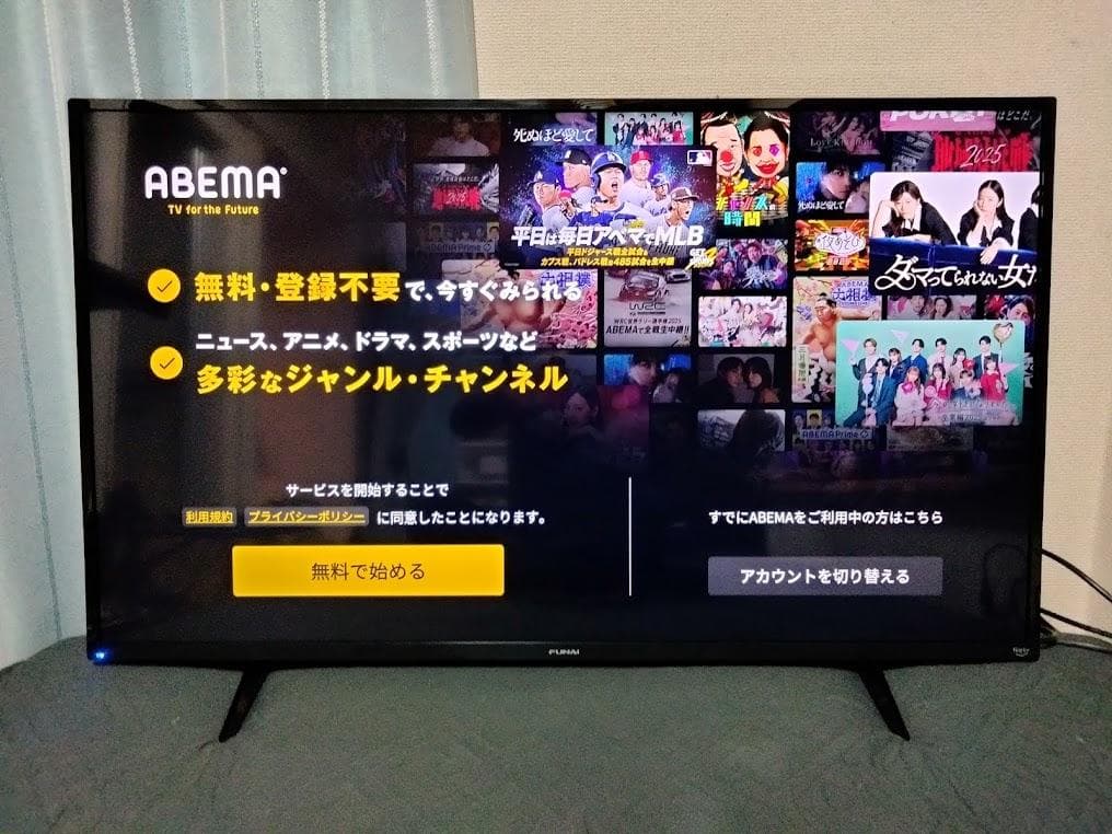 2023年製　横浜駅から３０Km以内は無料配送 43インチ４Kスマートテレビ