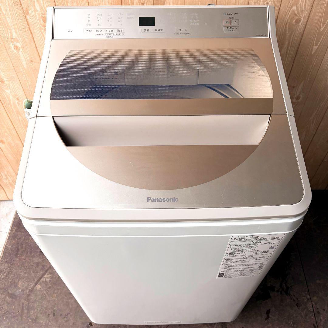 配送設置無料！純正Panasonicシャンパンおしゃれ上品な洗濯機！完動超美品！