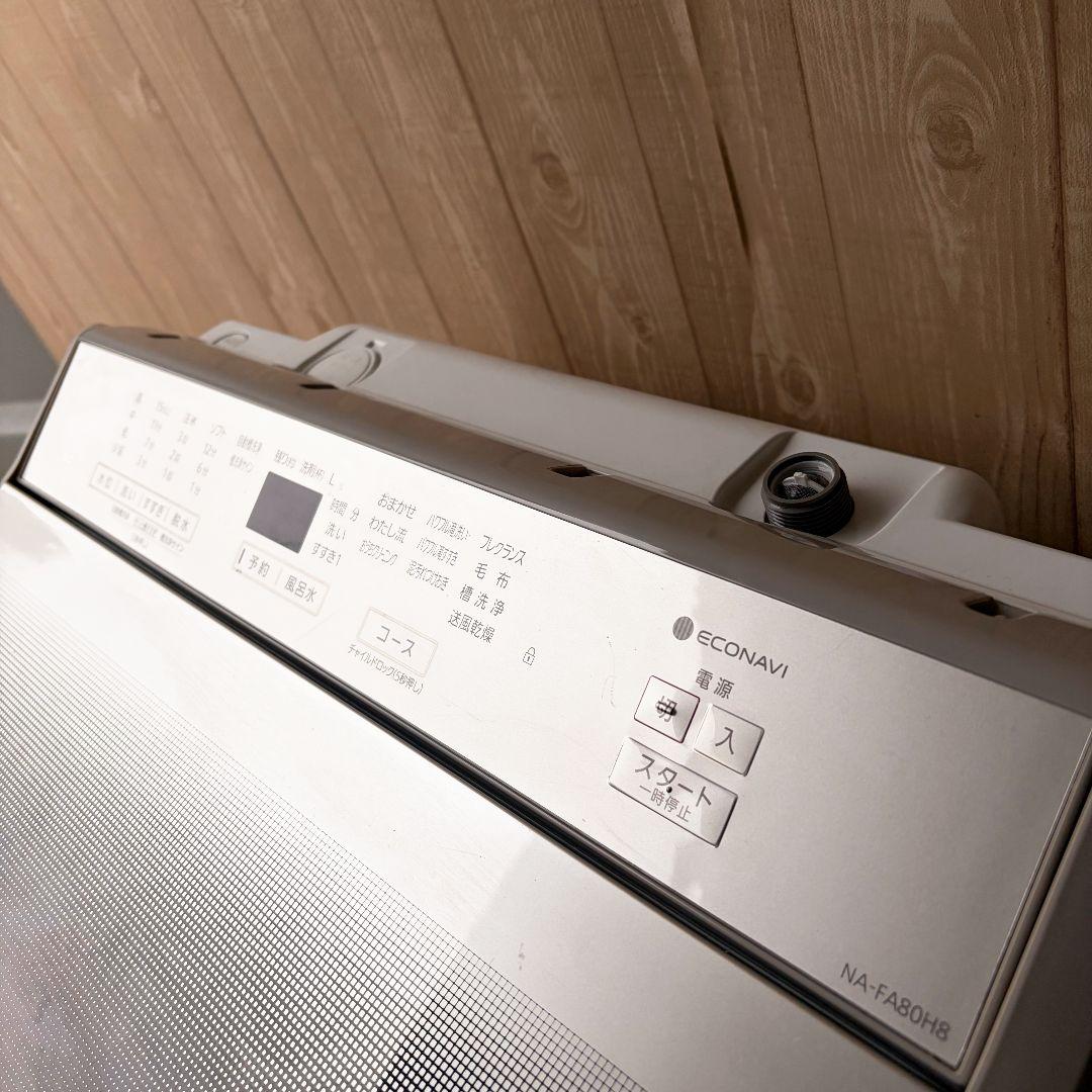 配送設置無料！純正Panasonicシャンパンおしゃれ上品な洗濯機！完動超美品！