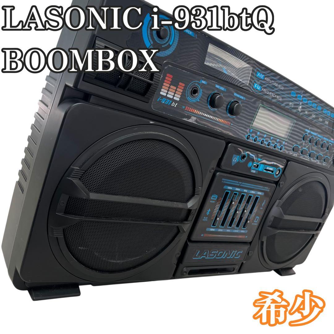 希少 LASONIC i-931btQ BOOMBOX 動作確認済み