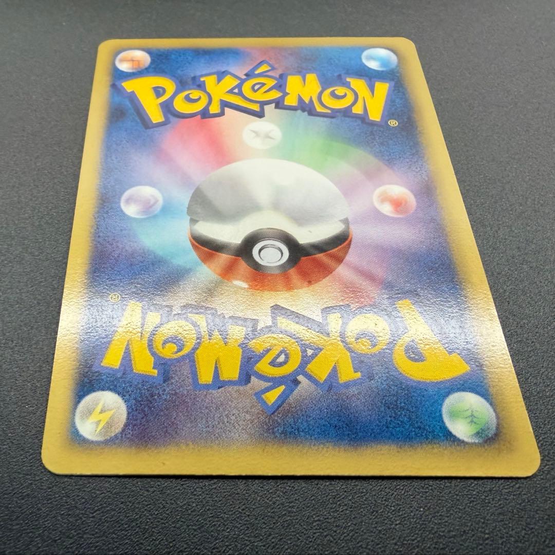 ニャース UR BW2 レッドコレクション 072/066