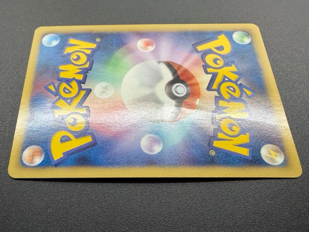 ニャース UR BW2 レッドコレクション 072/066