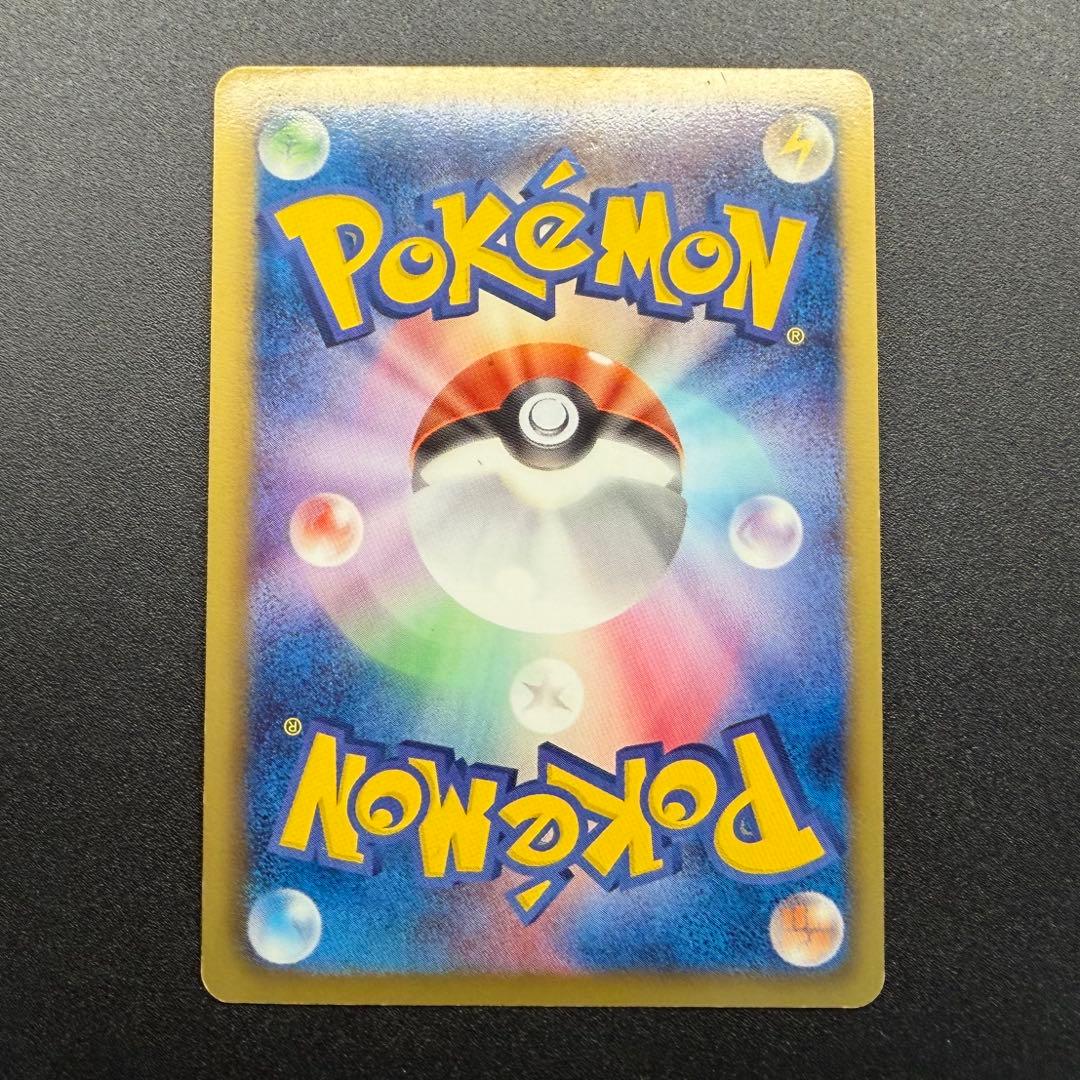 ニャース UR BW2 レッドコレクション 072/066