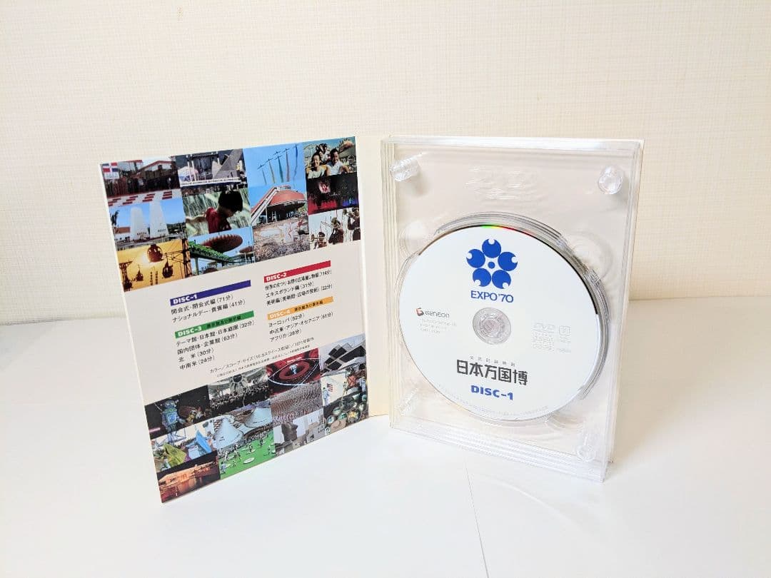 日本万国博 公式記録映画 DVD-BOX（4枚組）冊子・葉書付き（中古品）
