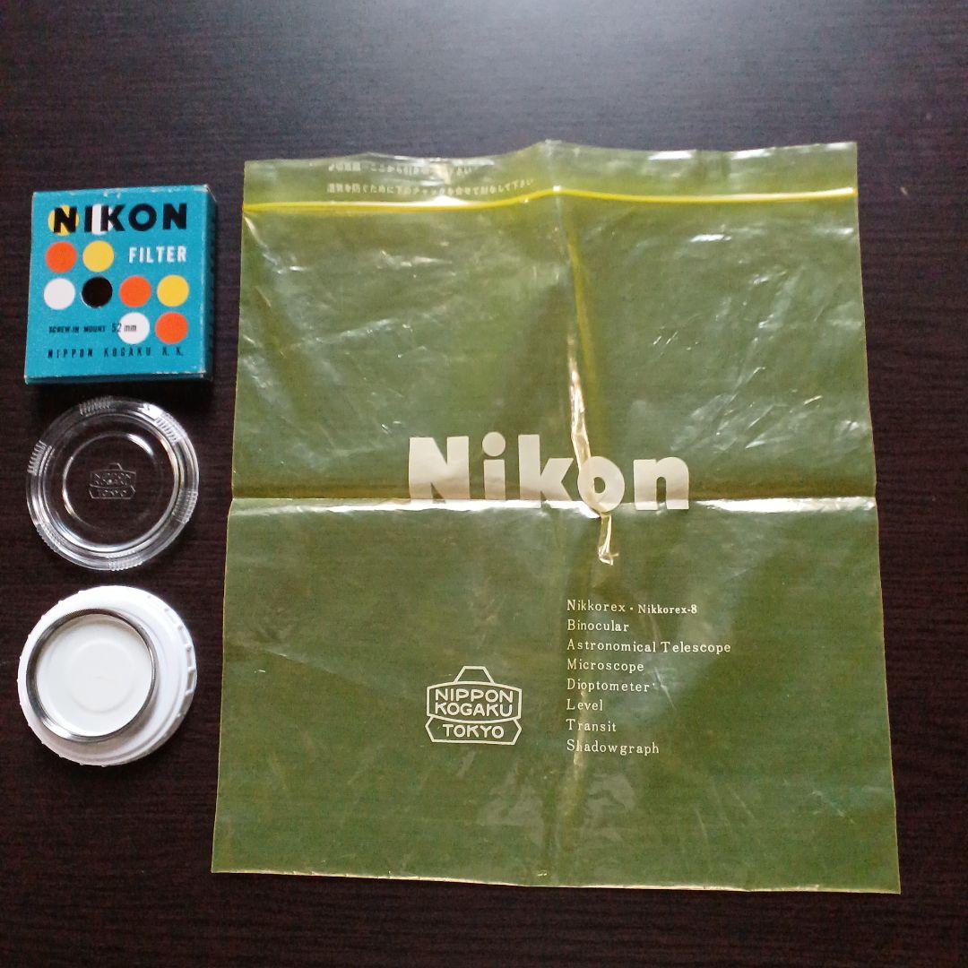 超レア物　今は無い日本光学のビニール袋とフィルター