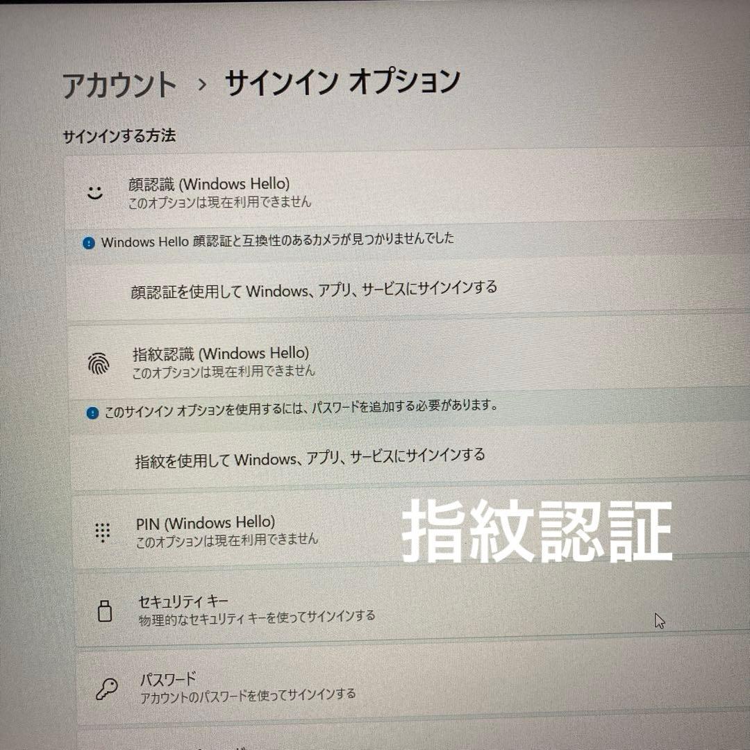 《美品》 hp ProBook 450 G9 第12世代 Core i5