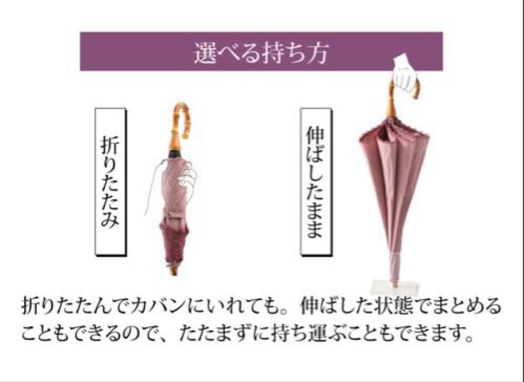 福井洋傘 ZENZA 晴雨兼用 折りたたみ傘 高級傘 伝統工芸 日本製 パープル