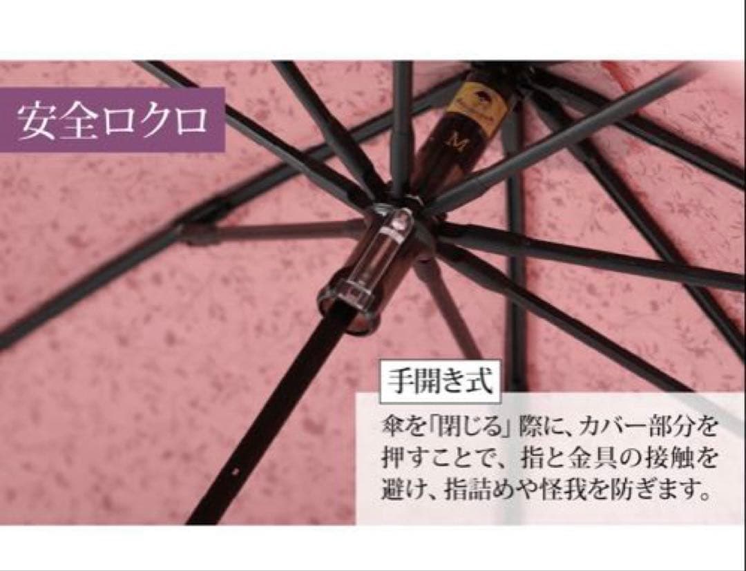 福井洋傘 ZENZA 晴雨兼用 折りたたみ傘 高級傘 伝統工芸 日本製 パープル