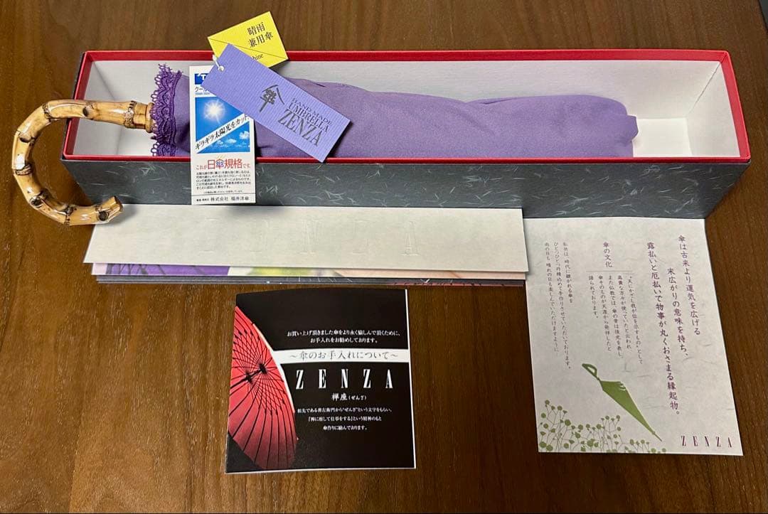 福井洋傘 ZENZA 晴雨兼用 折りたたみ傘 高級傘 伝統工芸 日本製 パープル
